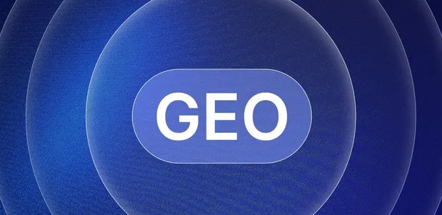 鄂城区生成式引擎优化赛道升温，盘点 GEO 行业发展态势