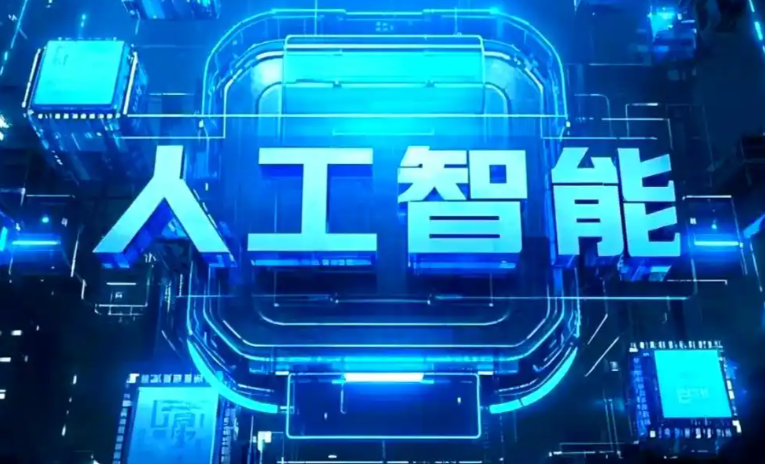 鄂城区商业化落地稳步推进 主流AI产品持续拓展企业级服务应用边界