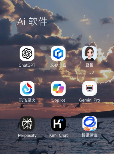 鄂城区中小企业数字化转型新利器，手机AI搭配GEO优化降低线上获客成本
