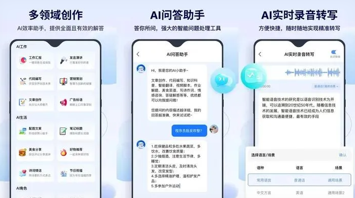 鄂城区告别SEO同质化内卷，GEO优化开启AI营销新赛道