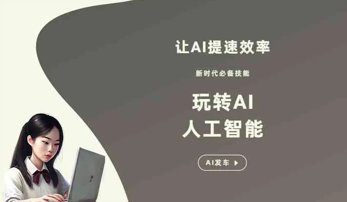 鄂城区GEO优化完整科普：原理、价值与核心适配场景